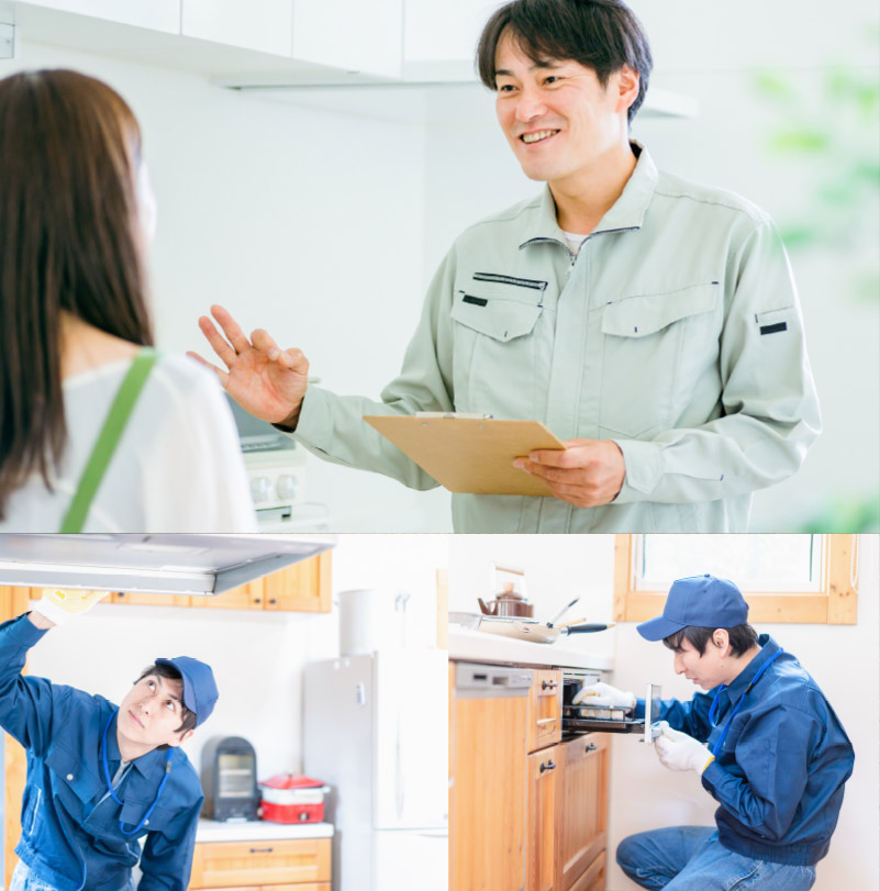 住まいの困りごとの対応例